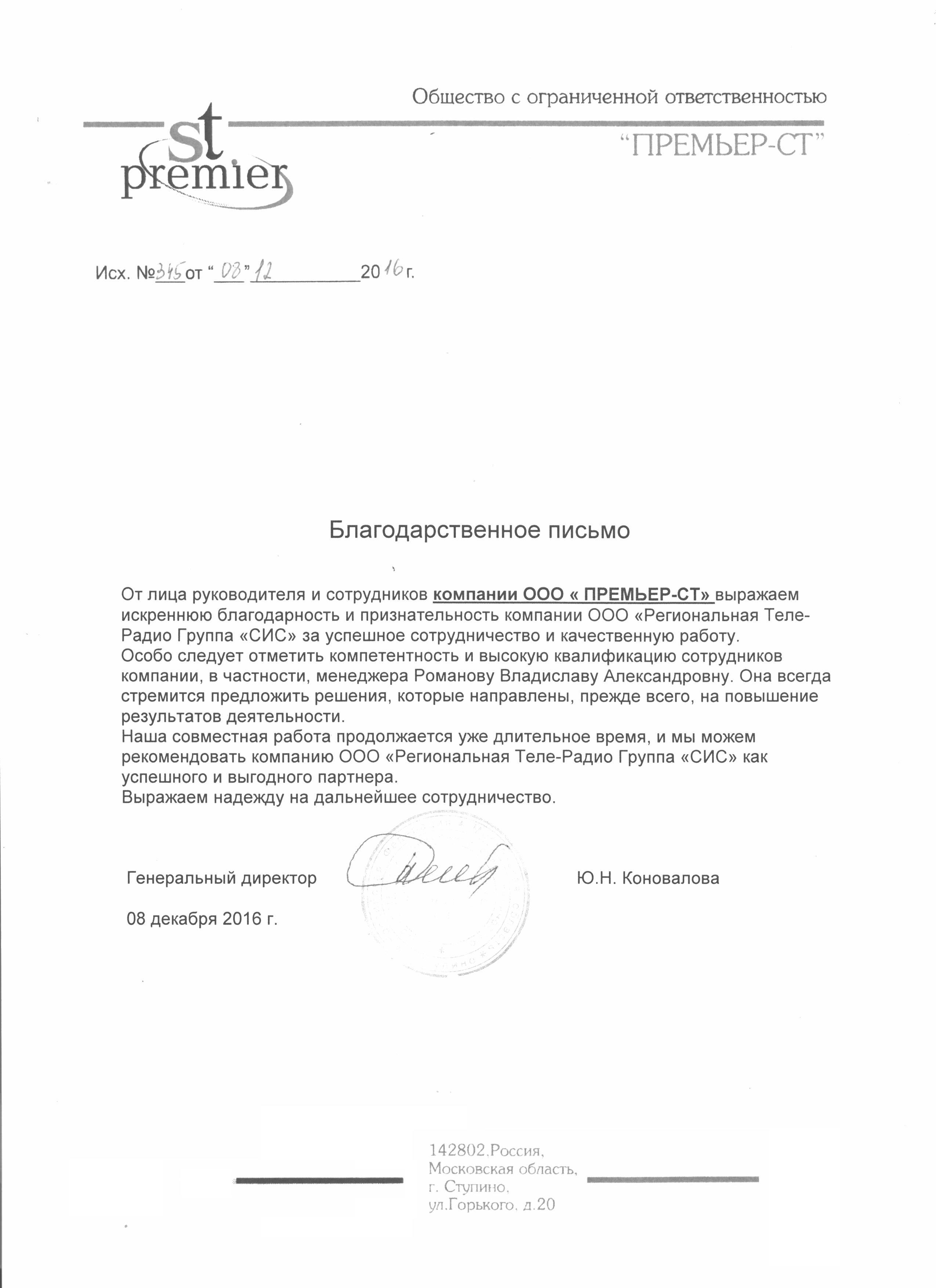 Подать объявление в газете «Работа 100%» в городе Курган. Издание о  вакансиях очень популярное среди работодателей и соискателей.